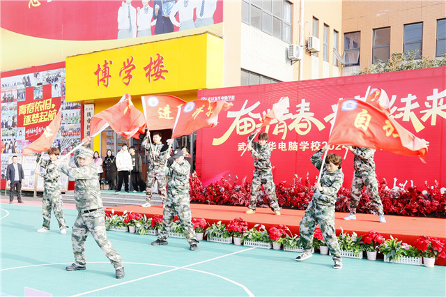 【奋斗青春 精彩未来】武汉新华2024年“新年联欢会”师生同欢庆，共谱新华章！